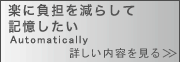 保護者の方へ