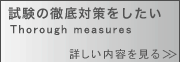 ビジネスマンの方へ